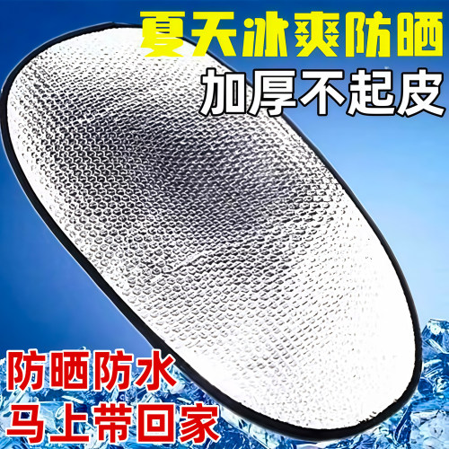 摩托车座套防晒隔热垫电动车坐垫