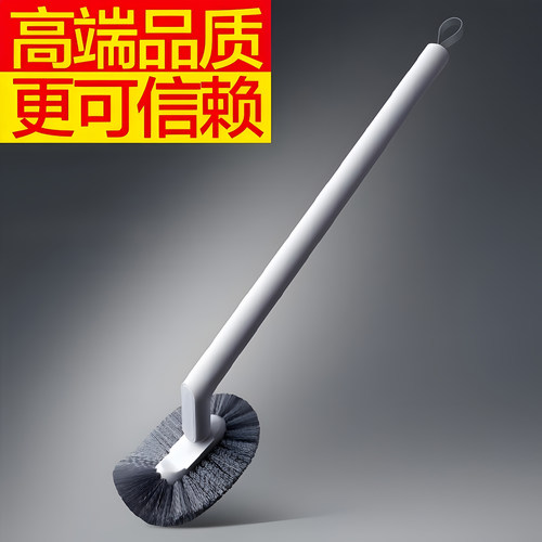 马桶刷无死角家用洗厕所神器