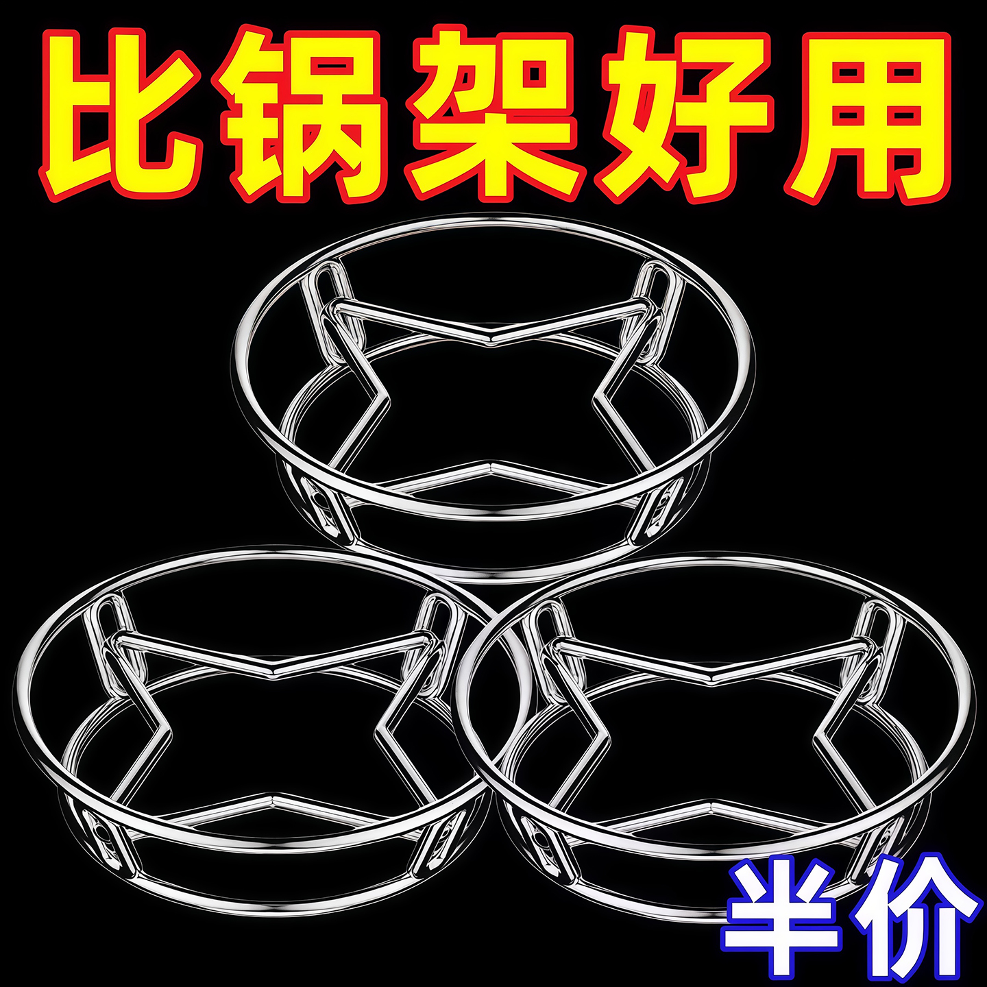 不锈钢锅架厨房家用置物架放锅盖