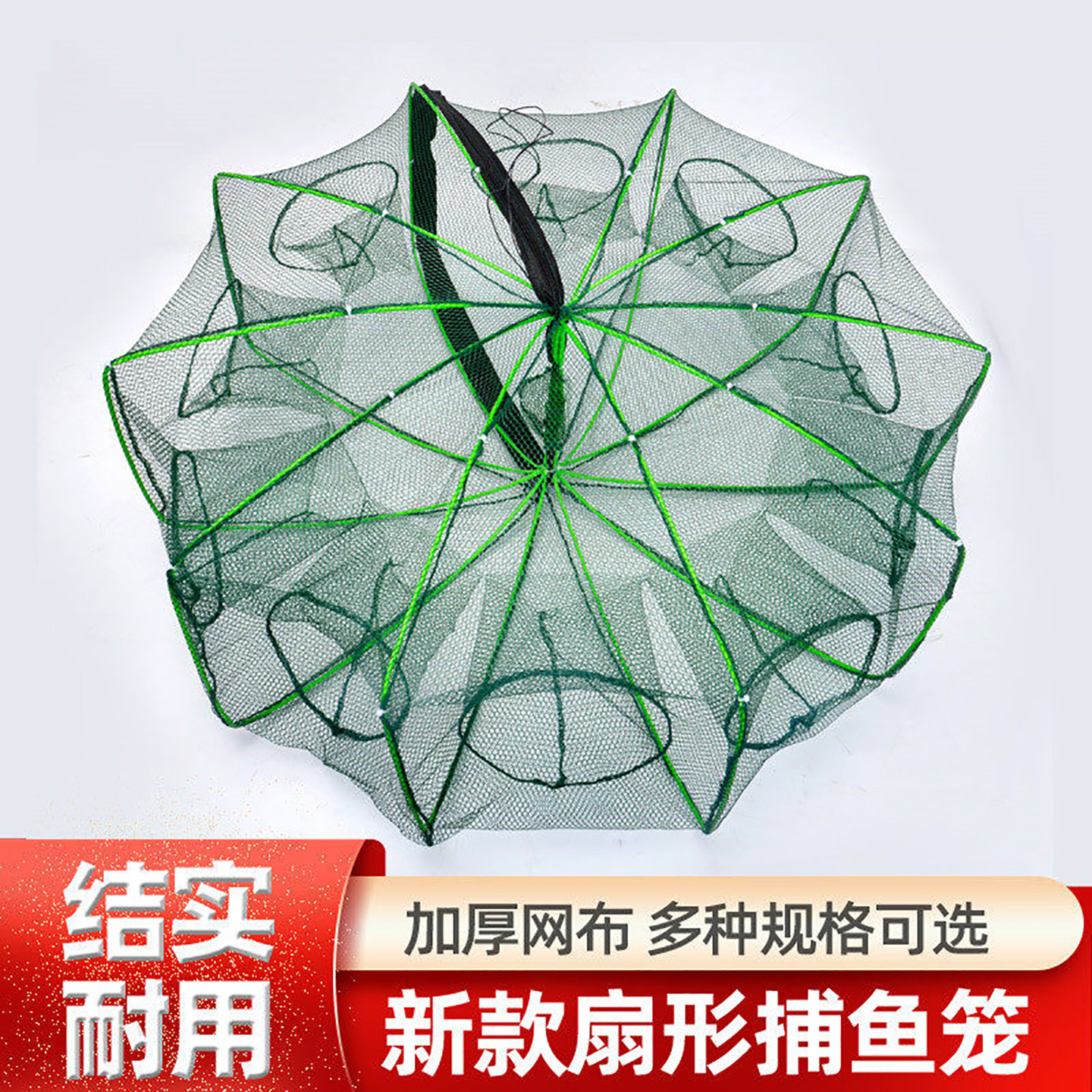 虾笼鱼网渔网捕鱼笼抓泥鳅黄鳝螃蟹笼折叠扑鱼网只进不出捕鱼工具