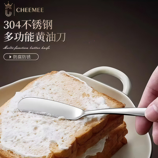 日式牛油刀花生酱涂黄油刀面包抹酱刀奶油刀果酱抹刀奶酪涂抹刀