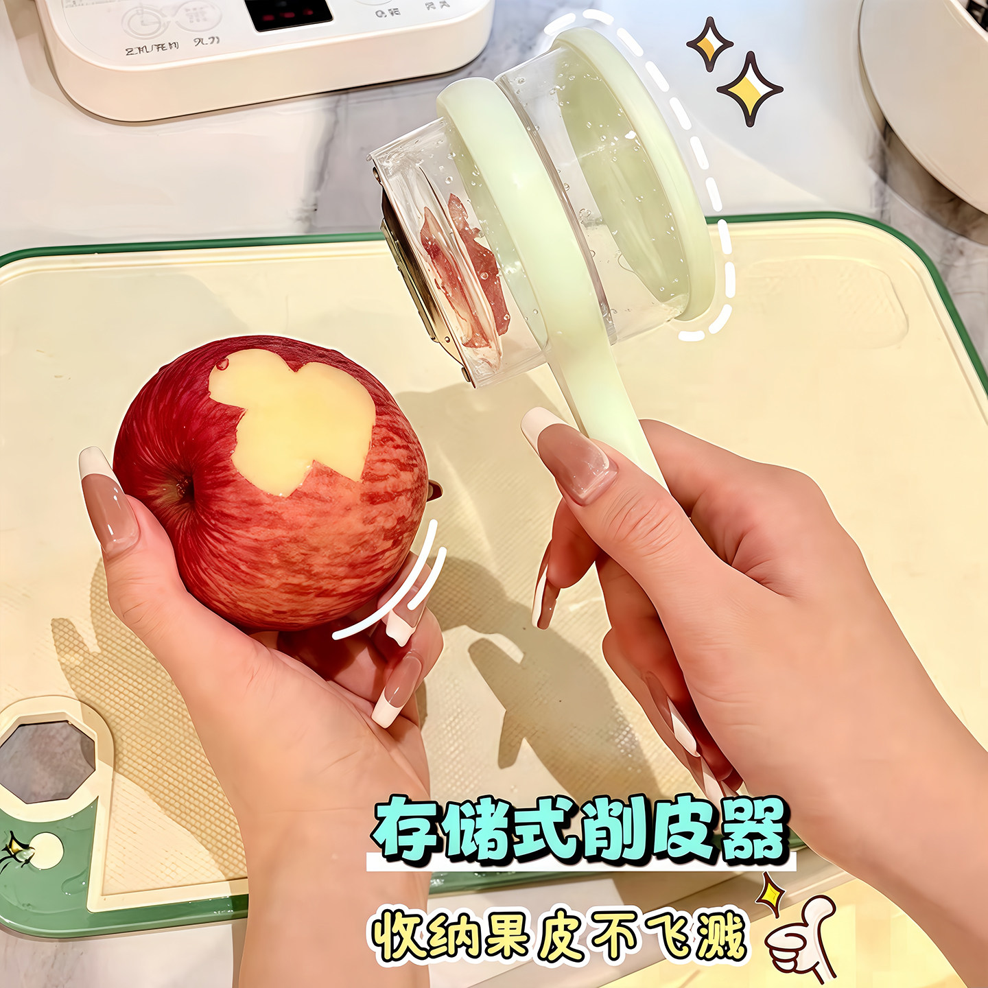 多功能削皮刀可视储存厨房家用苹果芦笋梨自带收纳仓削皮器刮皮刀,厨房/烹饪用具,水果削皮器,淘宝优惠券,粉丝福利购,淘宝优惠卷