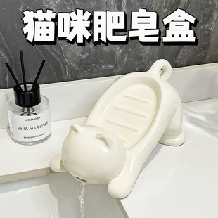 肥皂盒沥水新款卡通可爱猫咪创意浴室香皂盒洗手台卫生间置物架盒