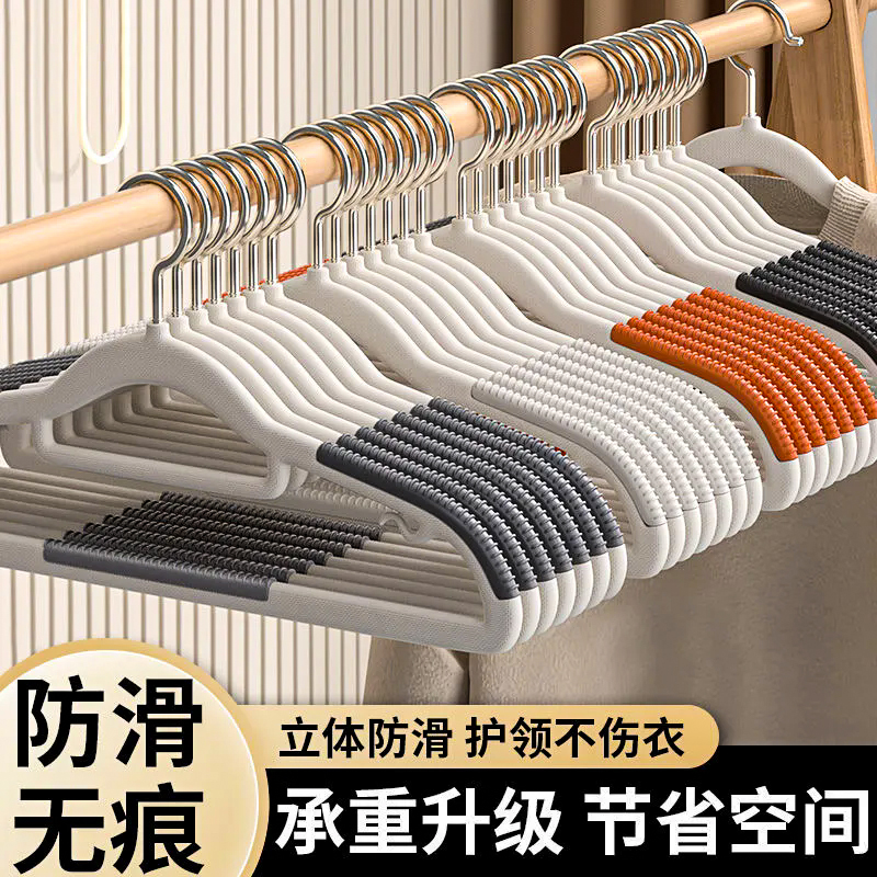 衣架家用挂衣架无痕防滑收纳神器