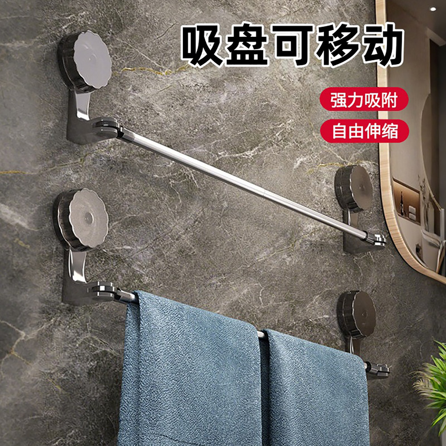 吸盘毛巾架卫生间免打孔浴室伸缩毛巾杆置物架洗手间浴巾收纳挂架
