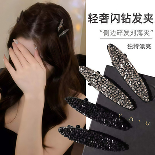 韩系小号前额碎发夹迷你水钻侧边夹鸭嘴夹子新款高级感刘海夹发卡