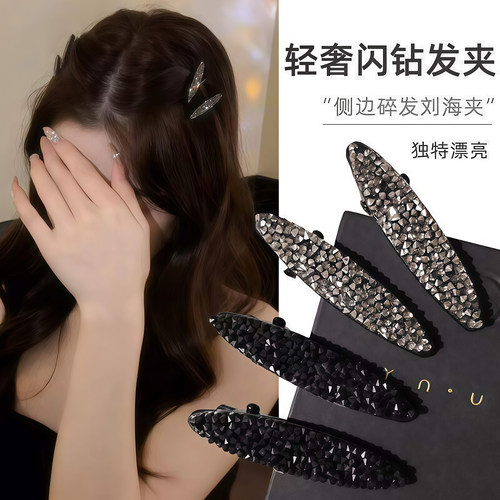 韩系小号前额碎发夹水钻侧边夹