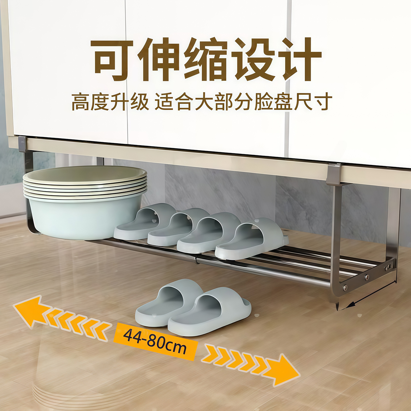 可伸缩分层脸盆隔板下挂篮免打孔