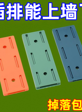 排插固定器壁挂式强力无痕免打孔插线板理线器插座挂墙壁粘贴卡扣