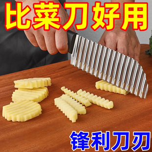 狼牙土豆刀多功能商用波浪刀家用厨房波纹刀切菜神器琅琊土豆花刀