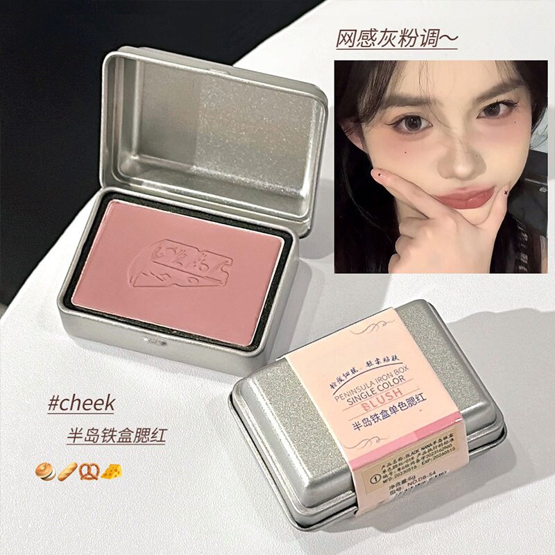 半岛铁盒单色腮红哑光修容一体盘