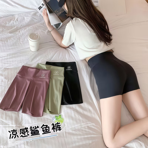 鲨鱼安全裤女防走光无痕打底短裤