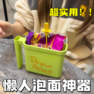 袋装泡面碗家用餐具学生宿舍懒人专用泡面盒免洗便携旅行泡面神器