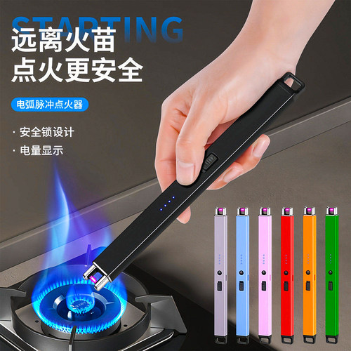 脉冲点火器香薰电子煤气灶点火棒