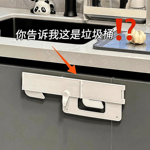 可折叠卫生间垃圾桶挂架