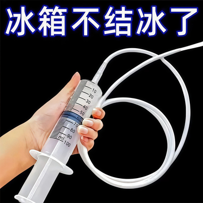 冰箱疏通器五件套清洗排水神器