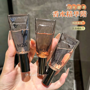 香水精华露清新淡香私密香体持久留香约会香水喷雾小巧便捷装女士
