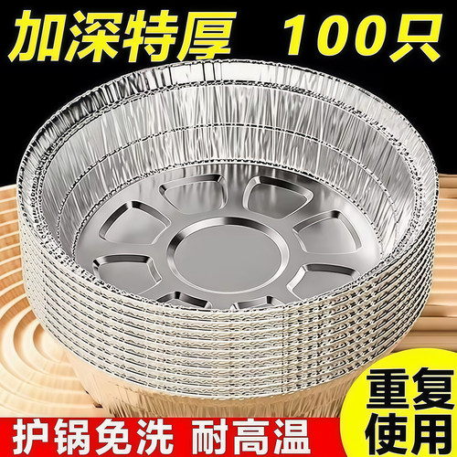 锡纸盘空气炸锅用纸盘食品吸油纸