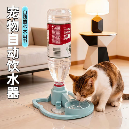 猫咪饮水机宠物自动饮水器不插电