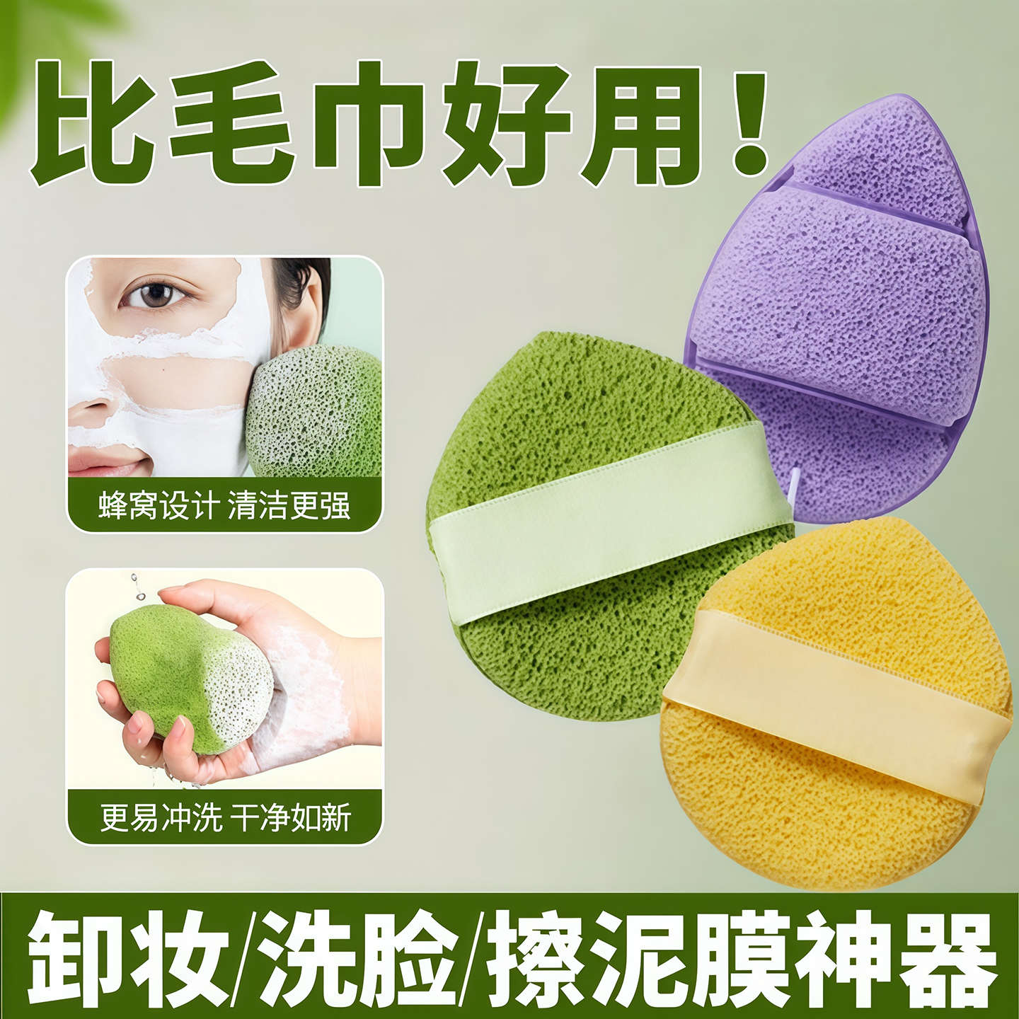 水滴手套洗脸扑海绵洁面扑清洁器