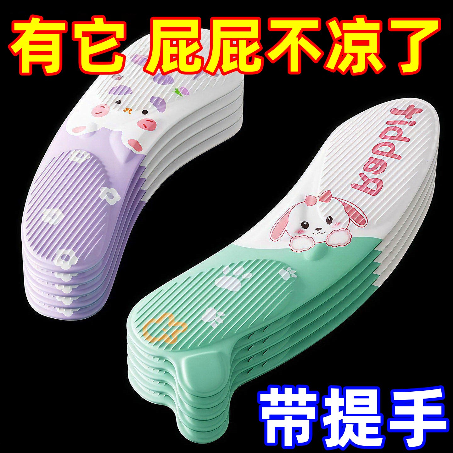 EVA马桶坐垫四季通用防水家用粘贴式新款厕所坐便器垫圈马桶垫子