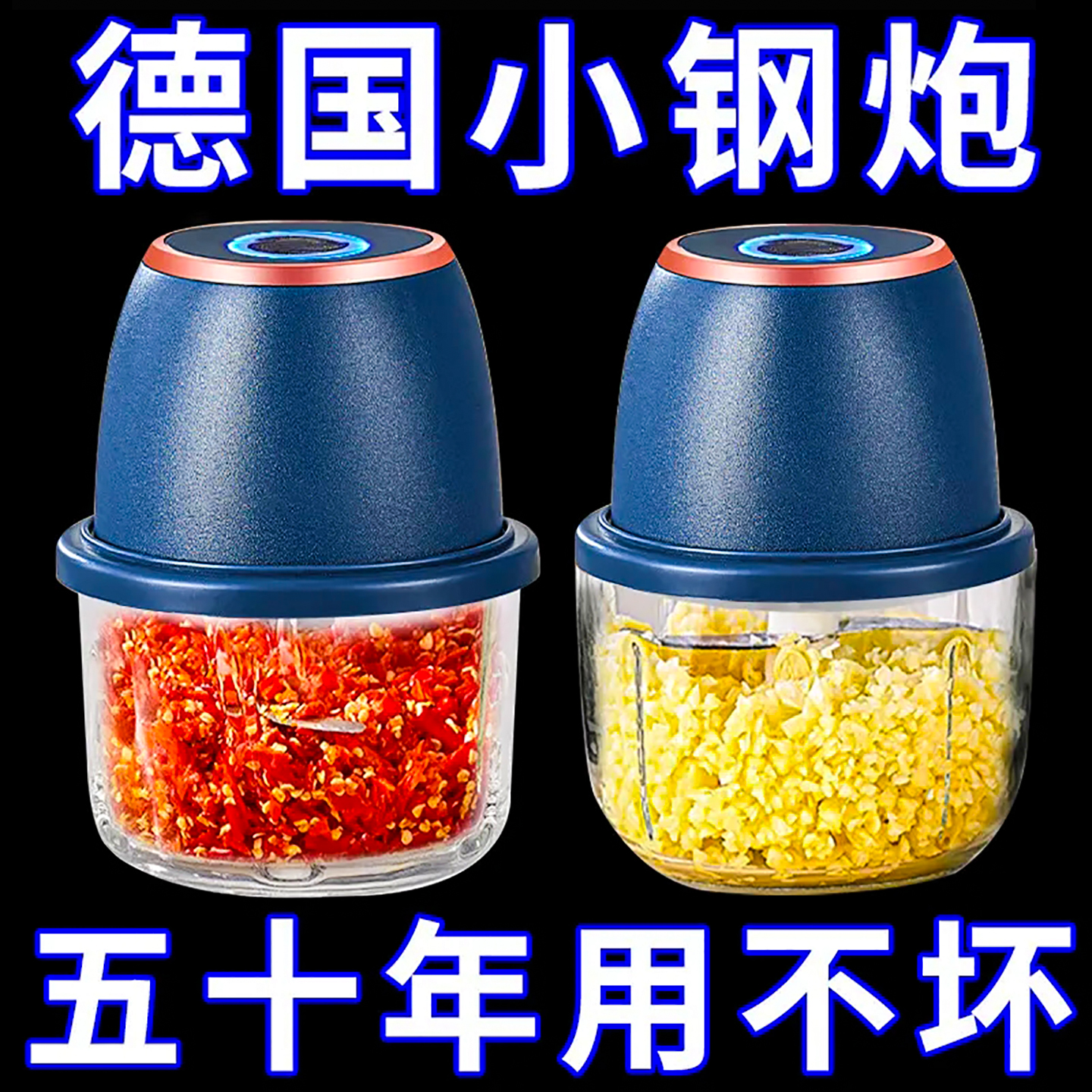 电动打蒜器蒜泥器捣蒜磨姜泥神器