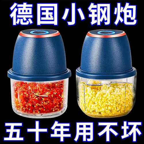 电动打蒜器蒜泥器捣蒜磨姜泥神器