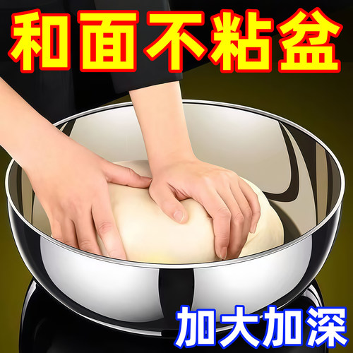 不锈钢和面盆特厚家用厨房洗菜盆