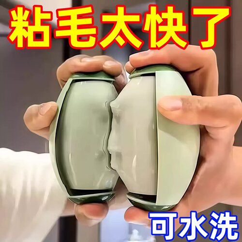 可水洗粘毛器滚筒清理粘头发神器