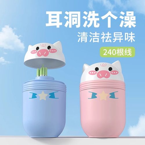 耳洞专用清洁器耳线洗耳朵清洗线