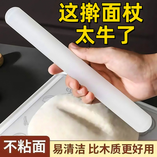 擀面杖家用食品级烘培滚轴不粘面大号饺子皮神器赶干捍压杆面棒棍