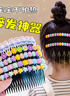 儿童可爱碎发梳发夹碎发整理神器