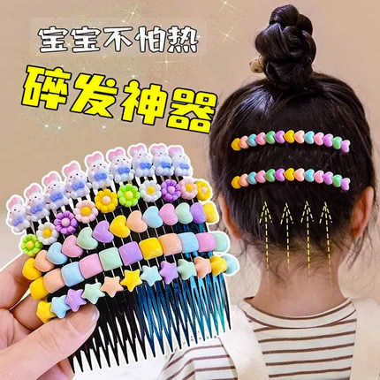 儿童可爱碎发梳女童新款夏天卡通碎发夹碎发整理神器发卡女孩发饰
