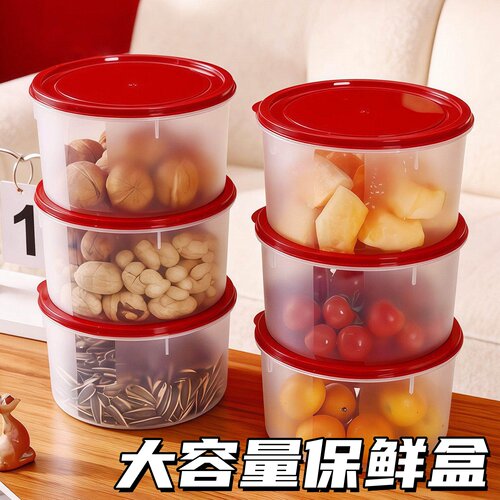 厨房收纳保鲜盒塑料圆形冻肉收纳