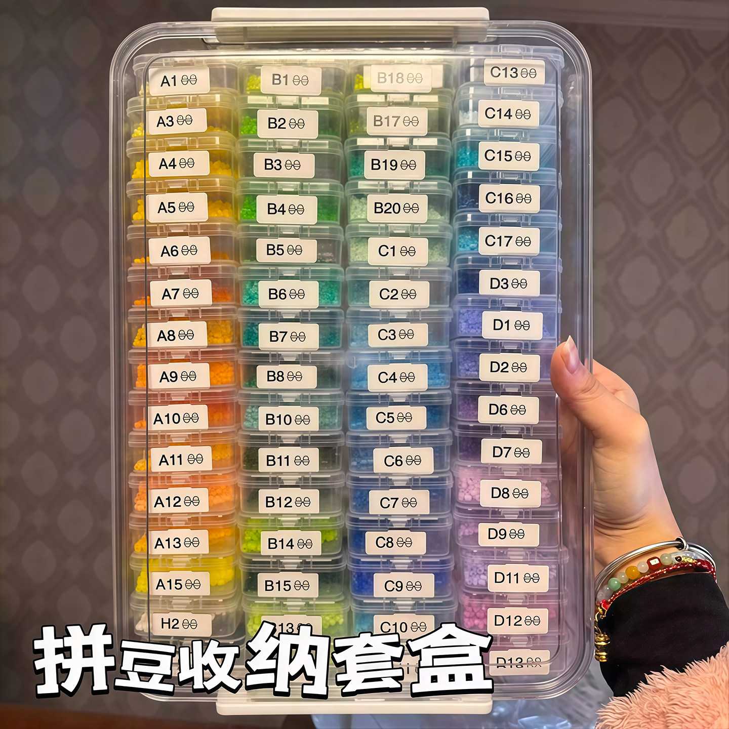 拼豆收纳盒米珠配件钻石美甲串珠透明整理饰品分装盒高级独立装