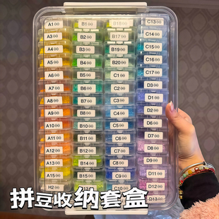 拼豆收纳盒米珠配件钻石美甲串珠透明整理饰品分装盒高级独立装