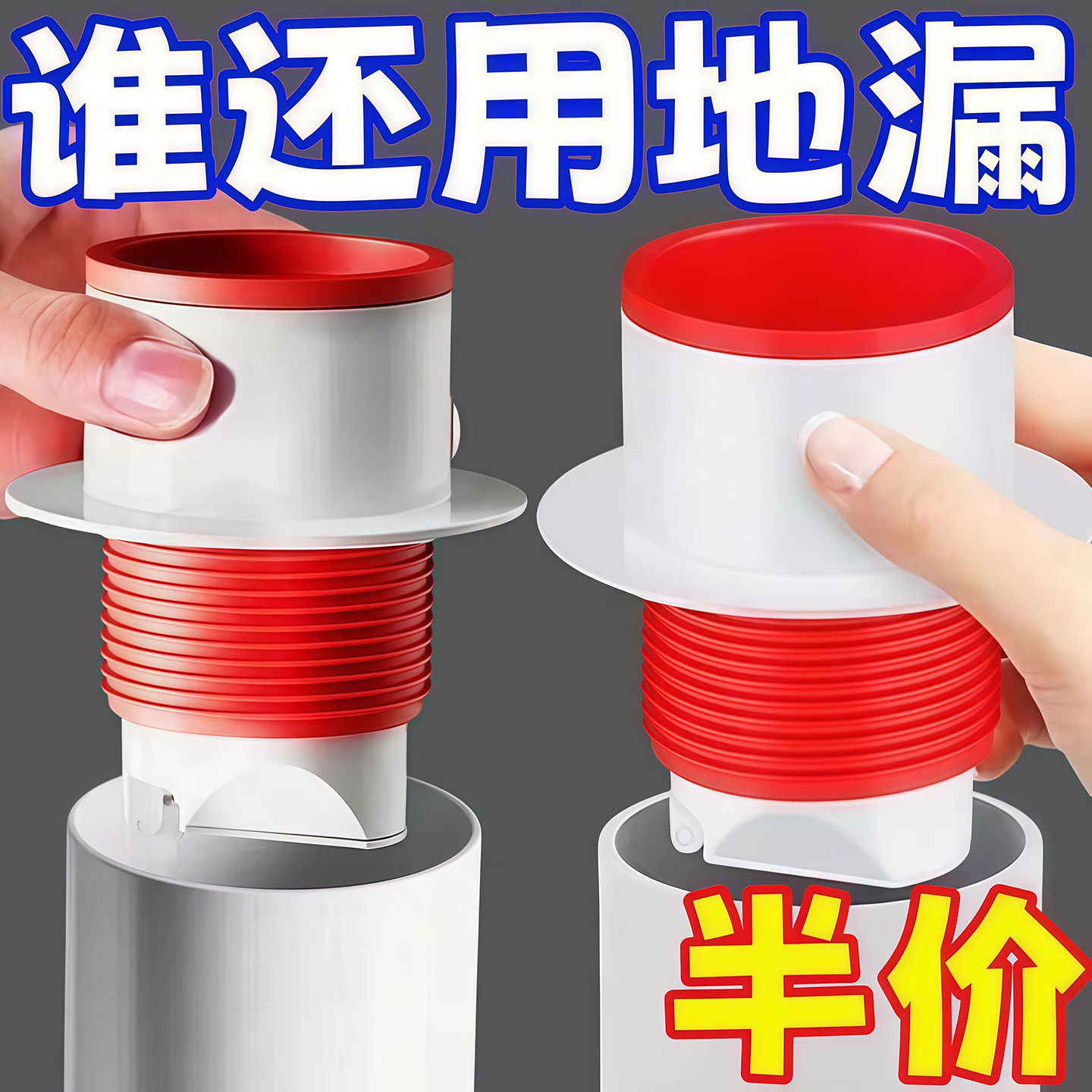 防返臭密封塞圈地漏厨房洗菜盆止逆阀排水下水管道封口盖堵口神器,家庭/个人清洁工具,地漏防臭器,淘宝优惠券,粉丝福利购,淘宝优惠卷
