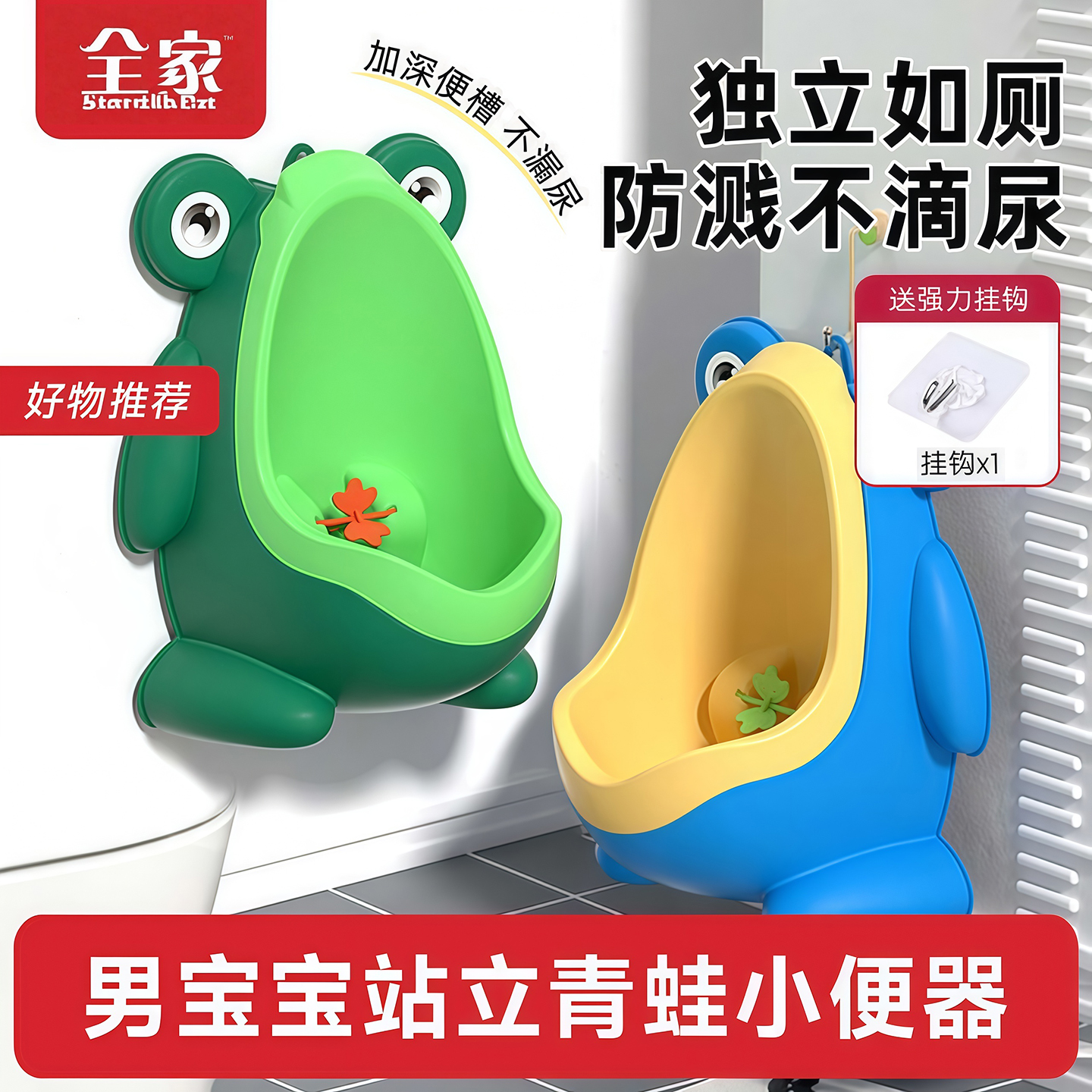 儿童小便器男宝宝尿便斗尿桶挂墙