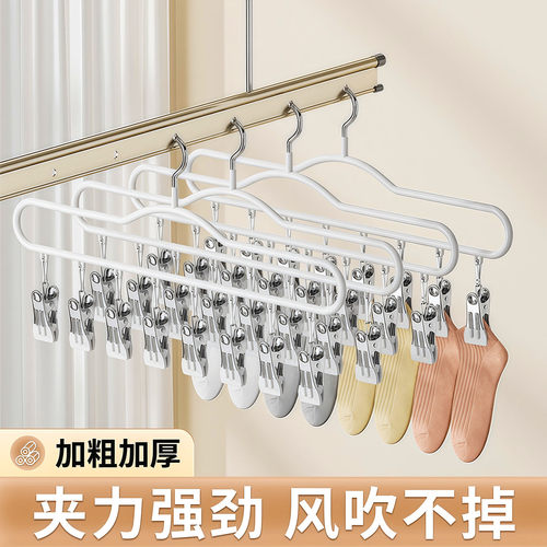袜子晾晒架衣架带夹子晾衣夹神器