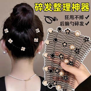 山茶花碎发整理神器后脑勺成人拉拉发梳发箍女款儿童发卡插梳头饰