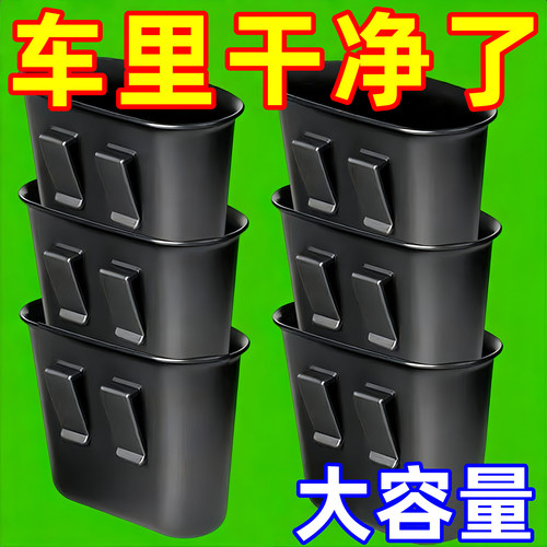 汽车垃圾桶新款多功能挂式储物盒