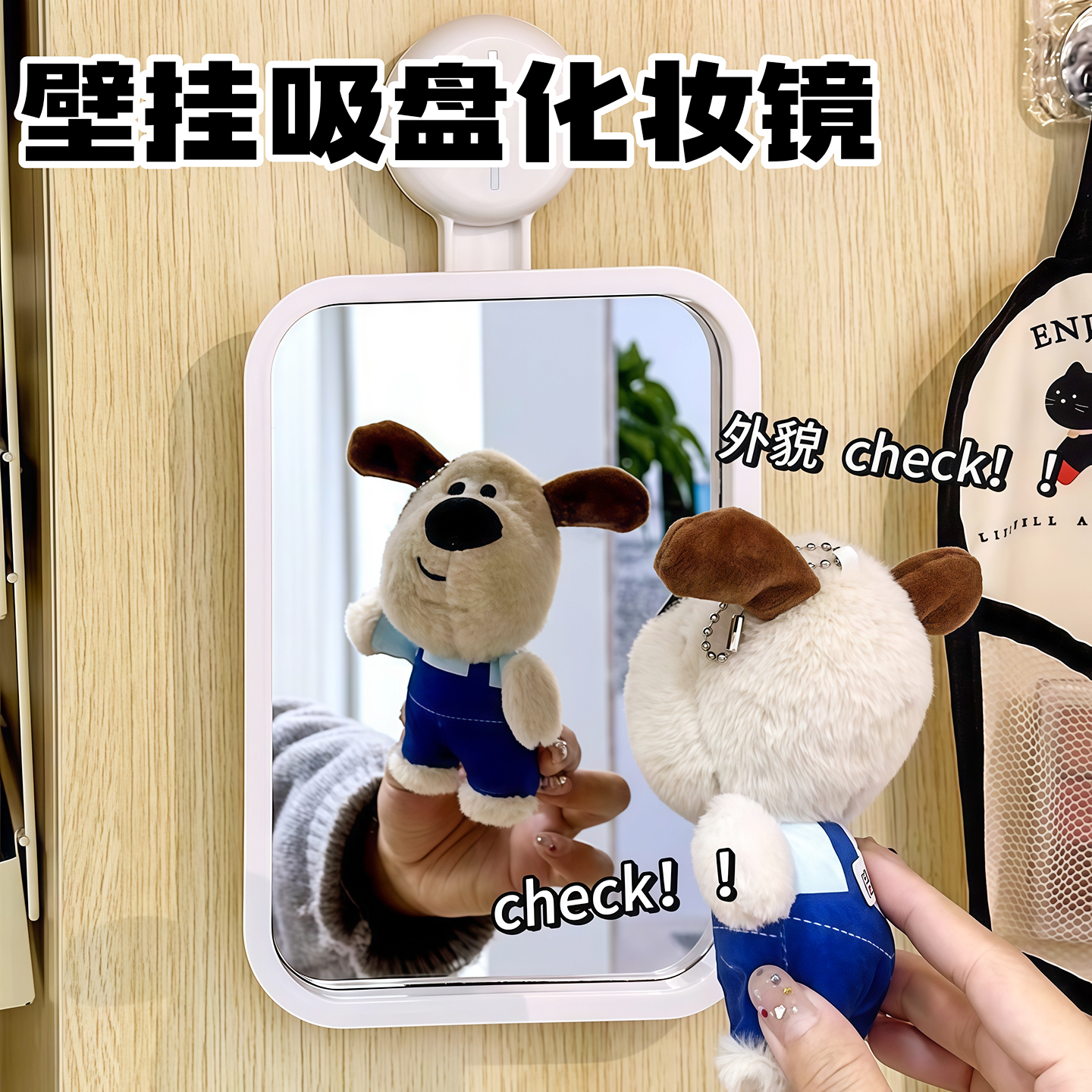吸盘浴室镜免打孔壁挂小型化妆镜