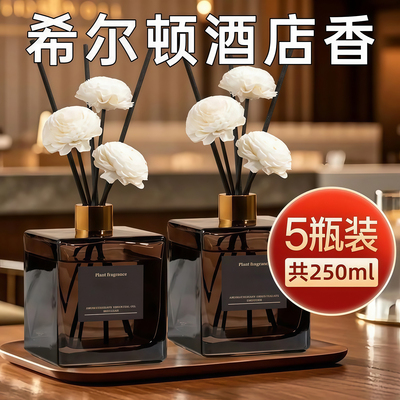 香薰精油卧室内持久高级栀子花