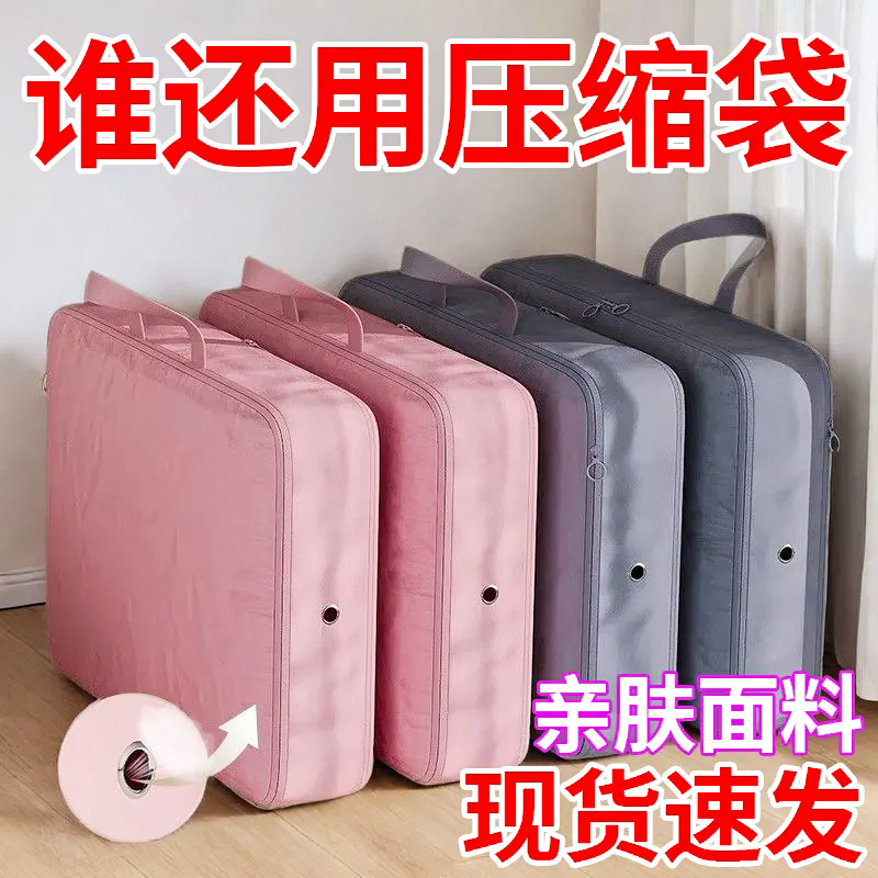 羽绒服收纳袋免抽气家用旅行便携