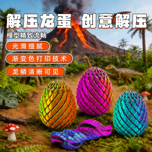 3D打印史莱姆旋转变形手指解压球
