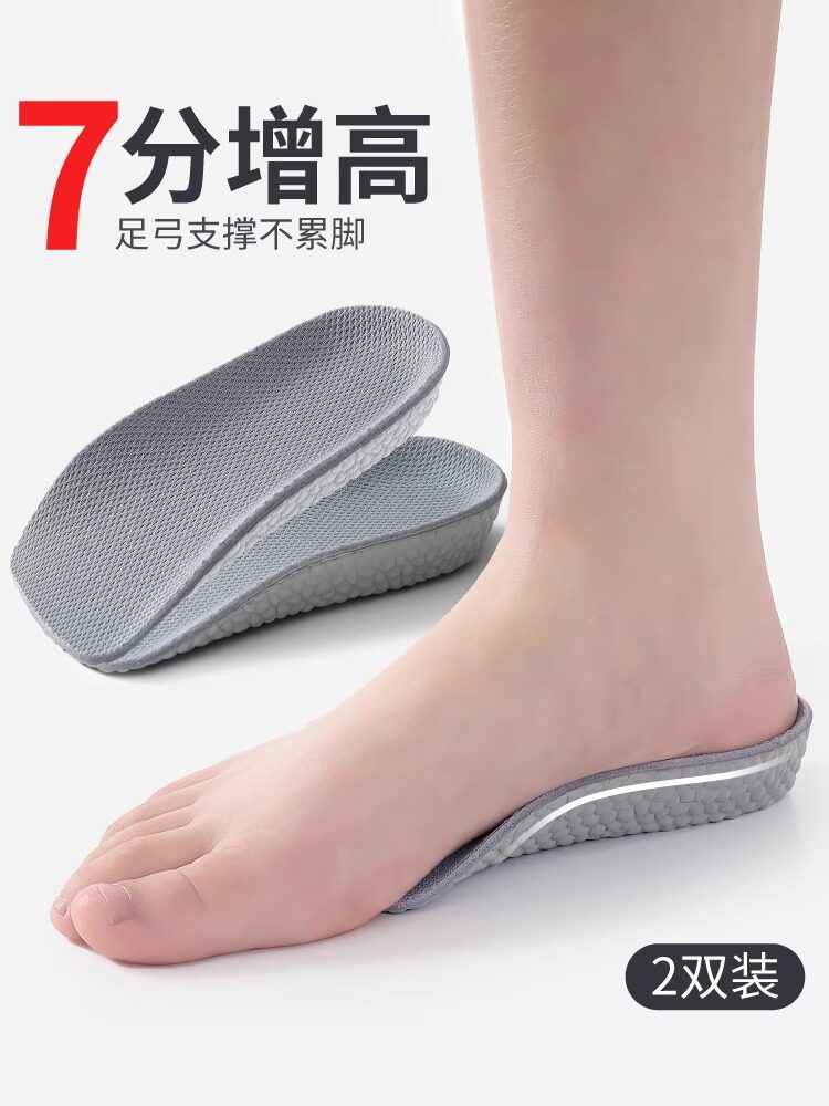 남녀공용 아치 이너 강화 깔창 인비저블 부스트 이너 강화 인솔 부드러운 밑창 발이 피곤하지 않은 겨울용 충격 흡수 및 땀 흡수 하프 패드