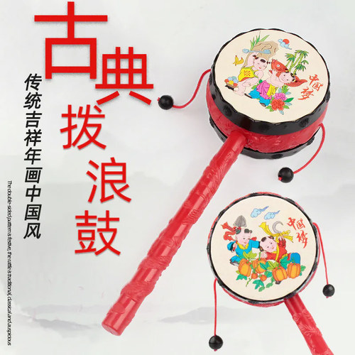 拨浪鼓婴儿玩具手摇波鼓宝宝木质