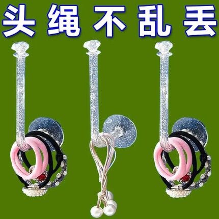 发圈头绳收纳架宿舍发箍发绳挂钩首饰架学生发卡发饰头箍收纳神器