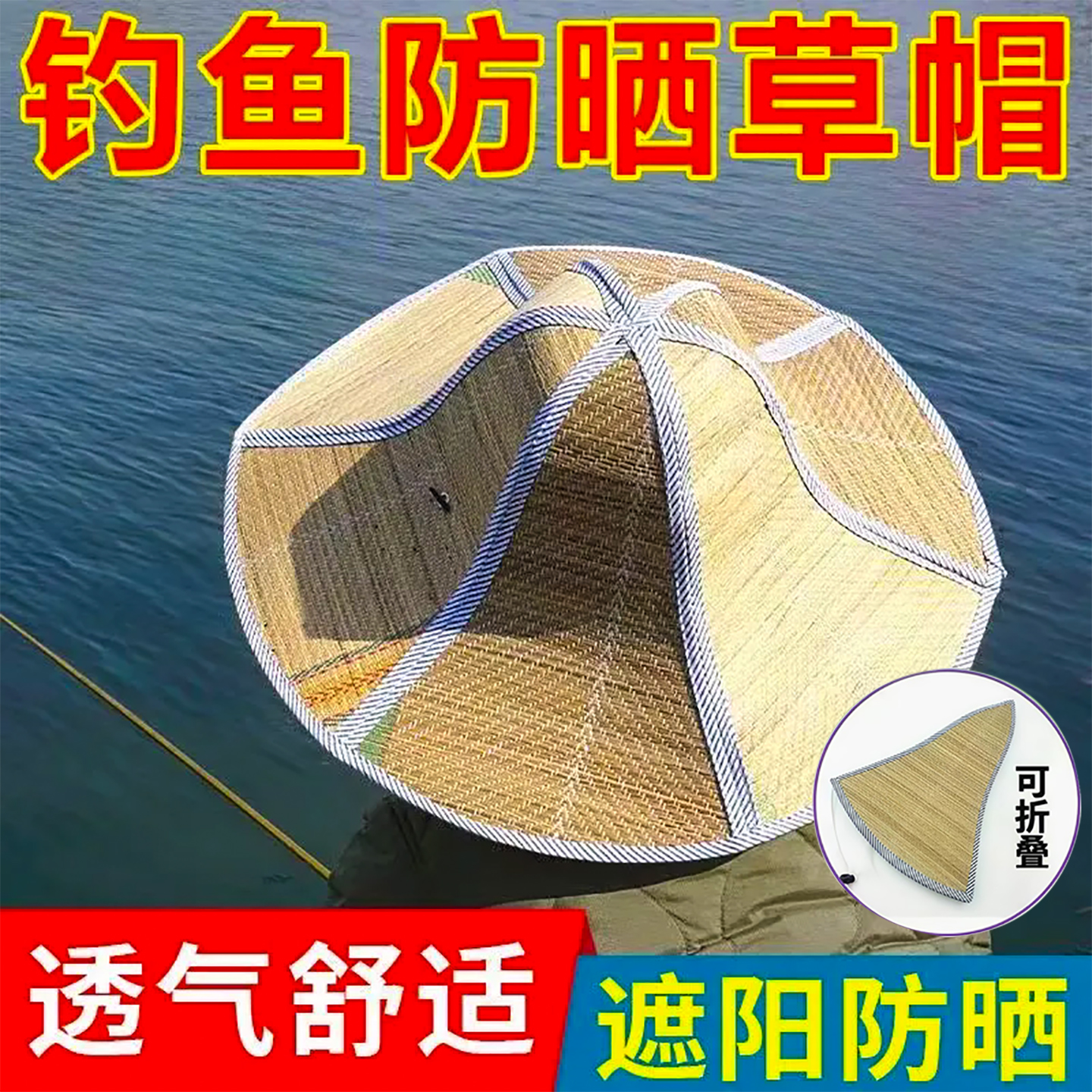 六片折叠扇子帽子两用亚麻花草帽男女遮阳太阳帽户外钓鱼帽遮阳帽