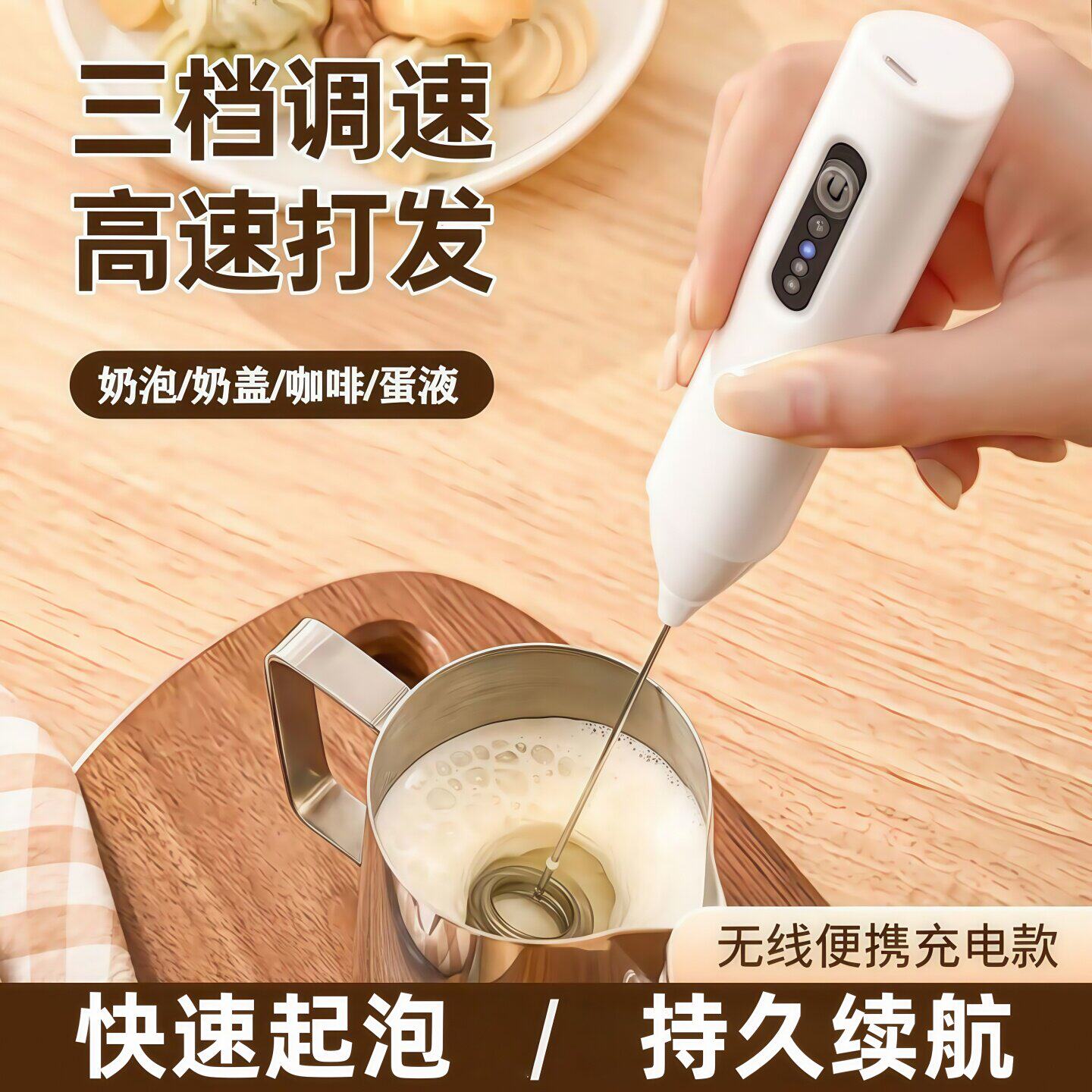 打奶泡器咖啡家用牛奶小型奶油打发器电动搅拌棒打奶器手持搅拌器